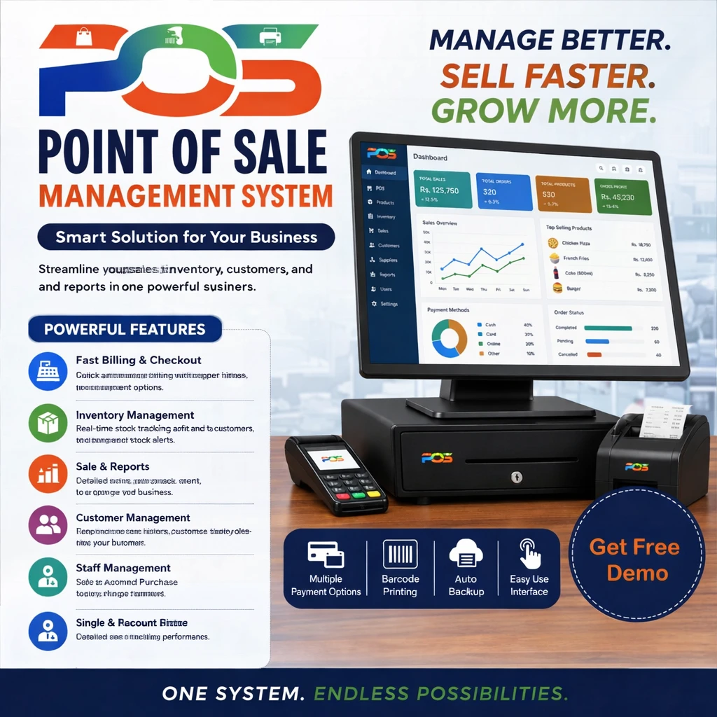 POS (Point Of Sale)